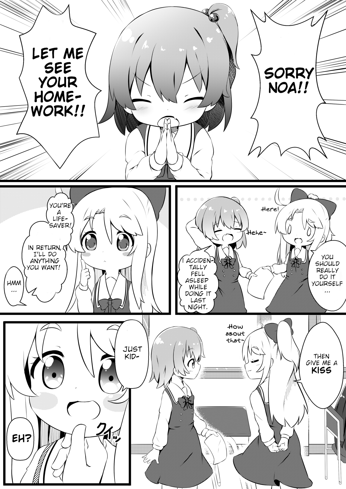 Hinanoakiss_pg1