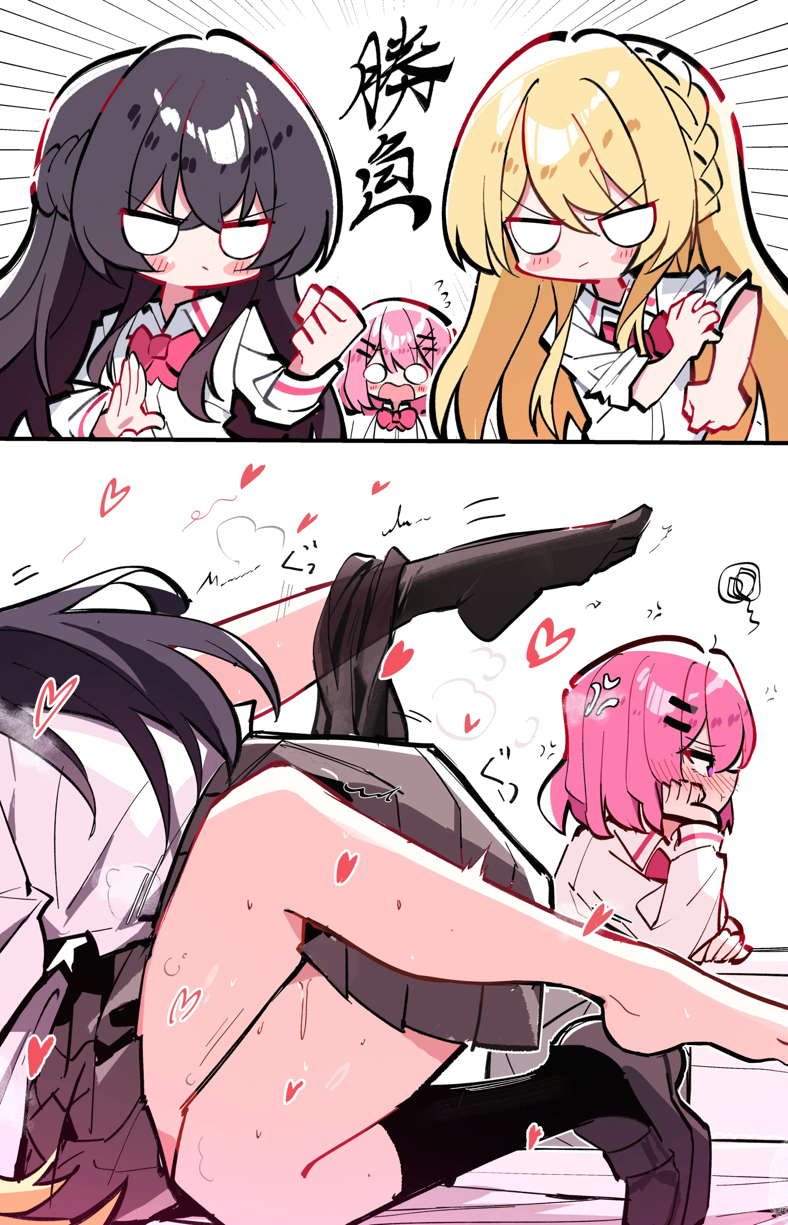 Gyu14umawaakyi--orig