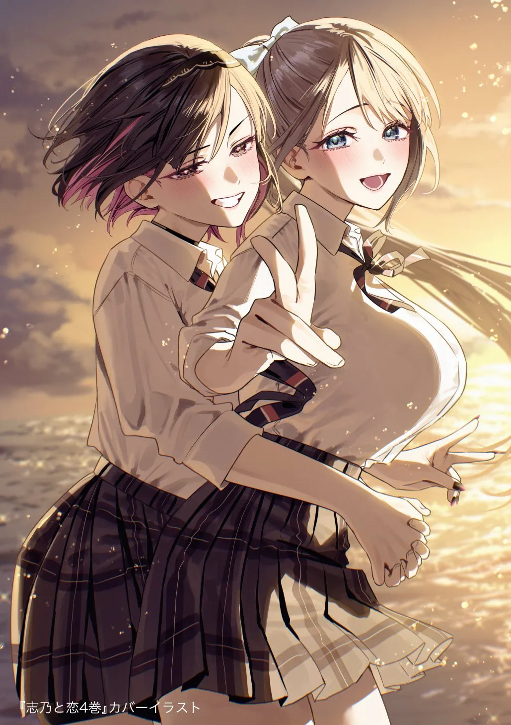 G2amptibsaiylz0-orig