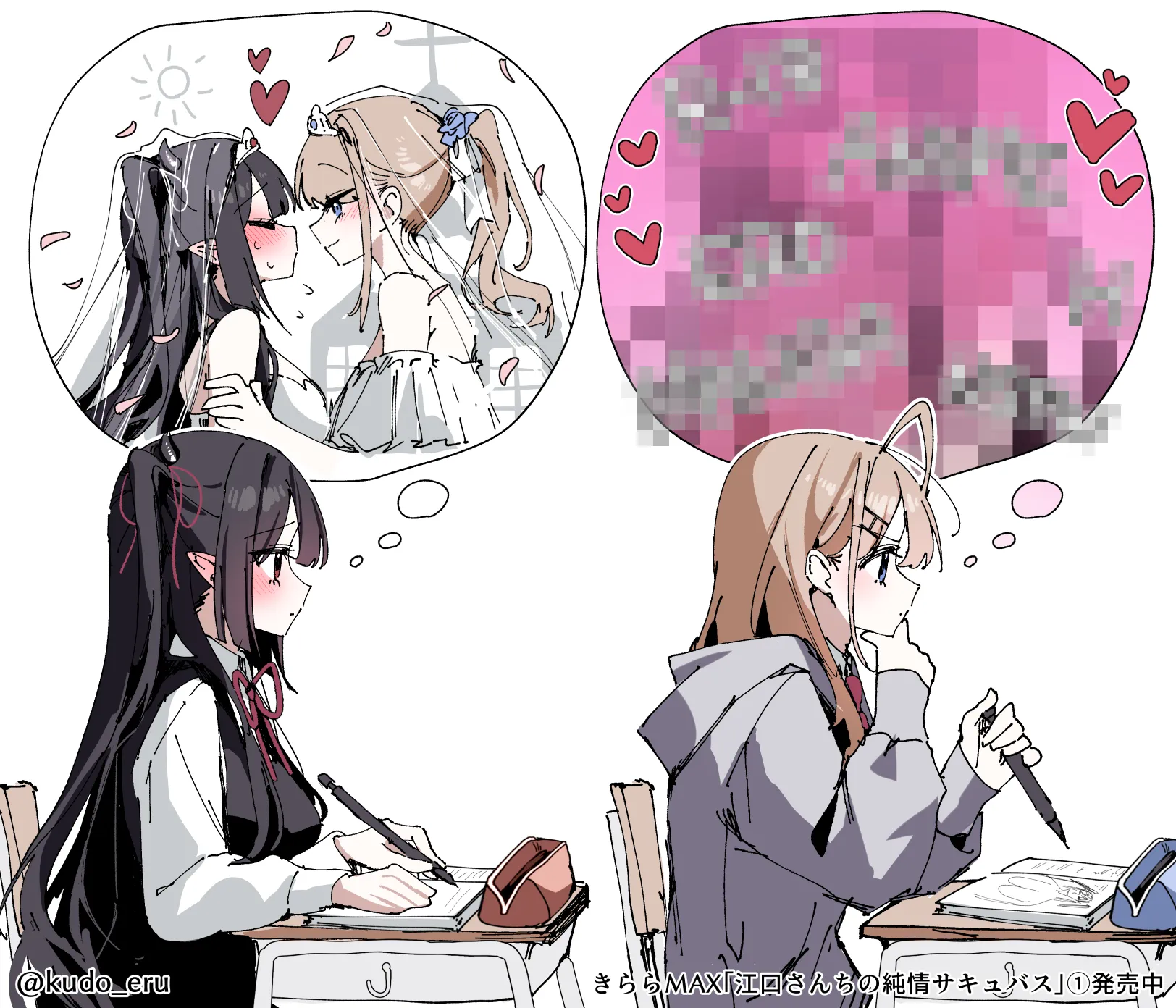 G4fxjkuxcaagtix-orig