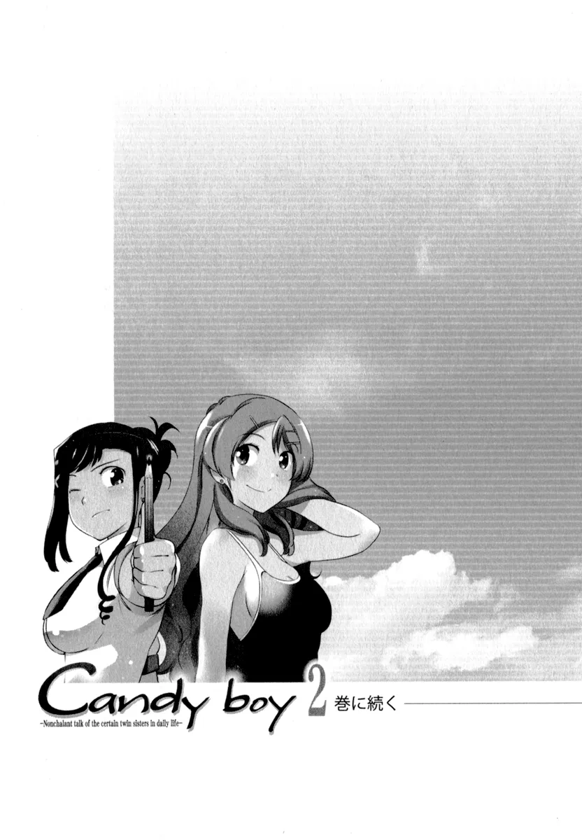 Dynasty Reader » Candy Boy ch08