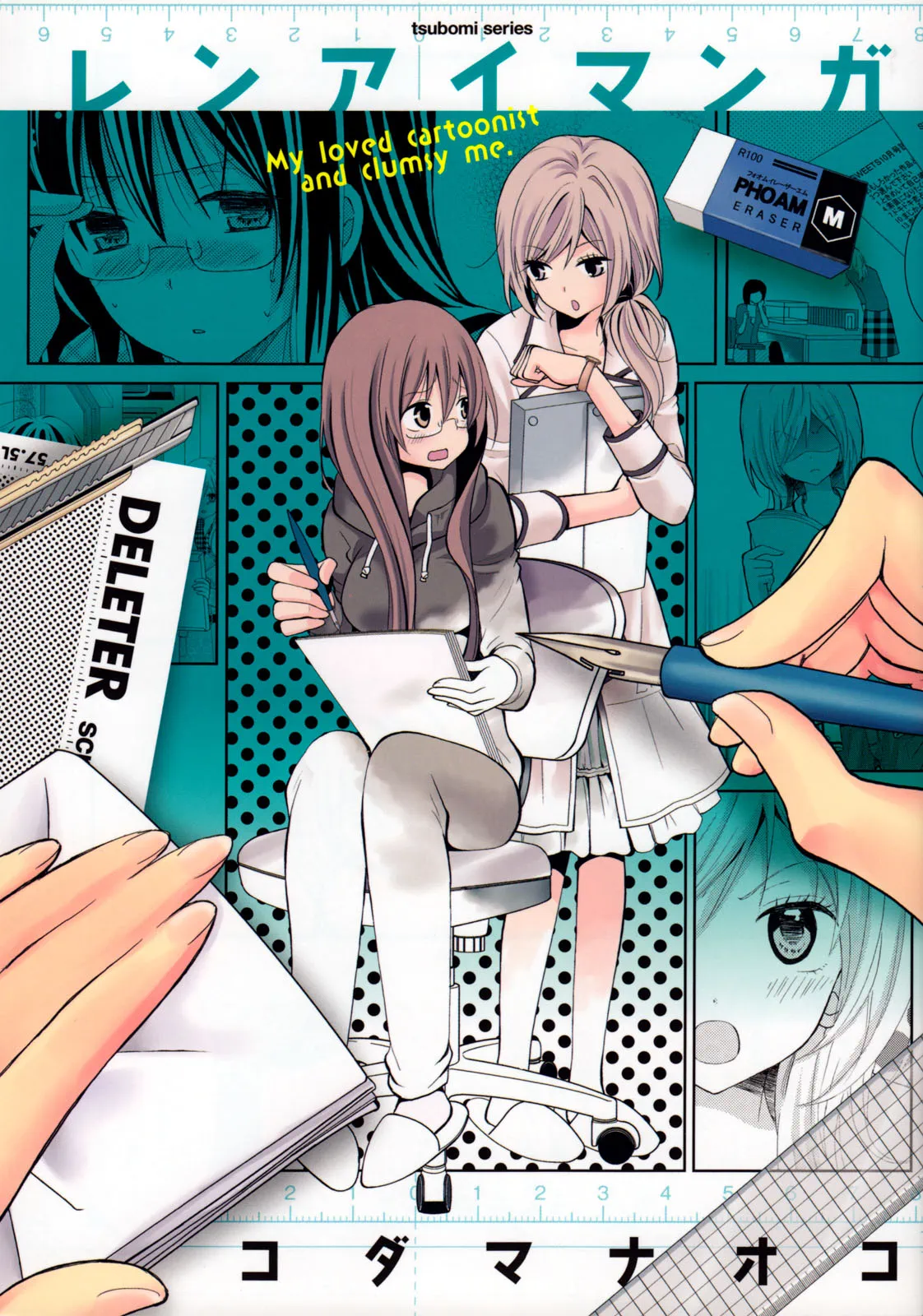 Dynasty Reader &quot; Renai <b>Manga</b> ch01.