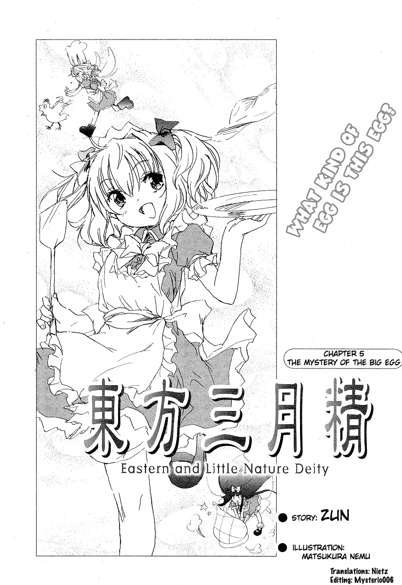 Dynasty Reader » Touhou Sangetsusei: Eastern and Little Nature 