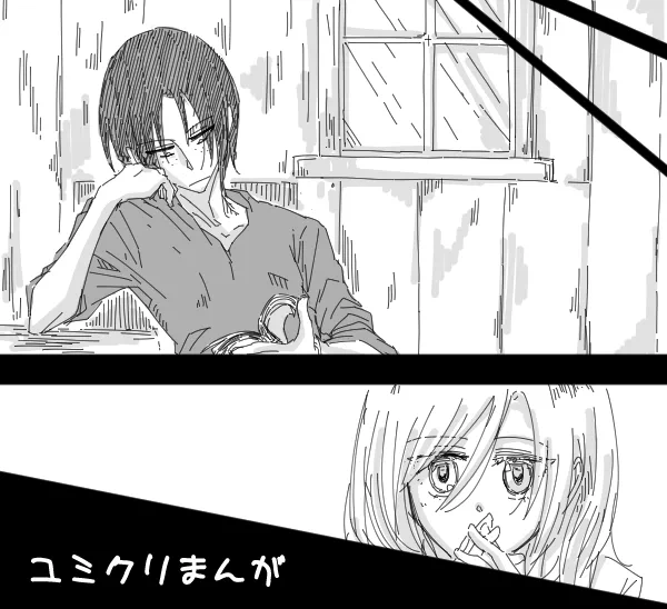 ymir and christa manga