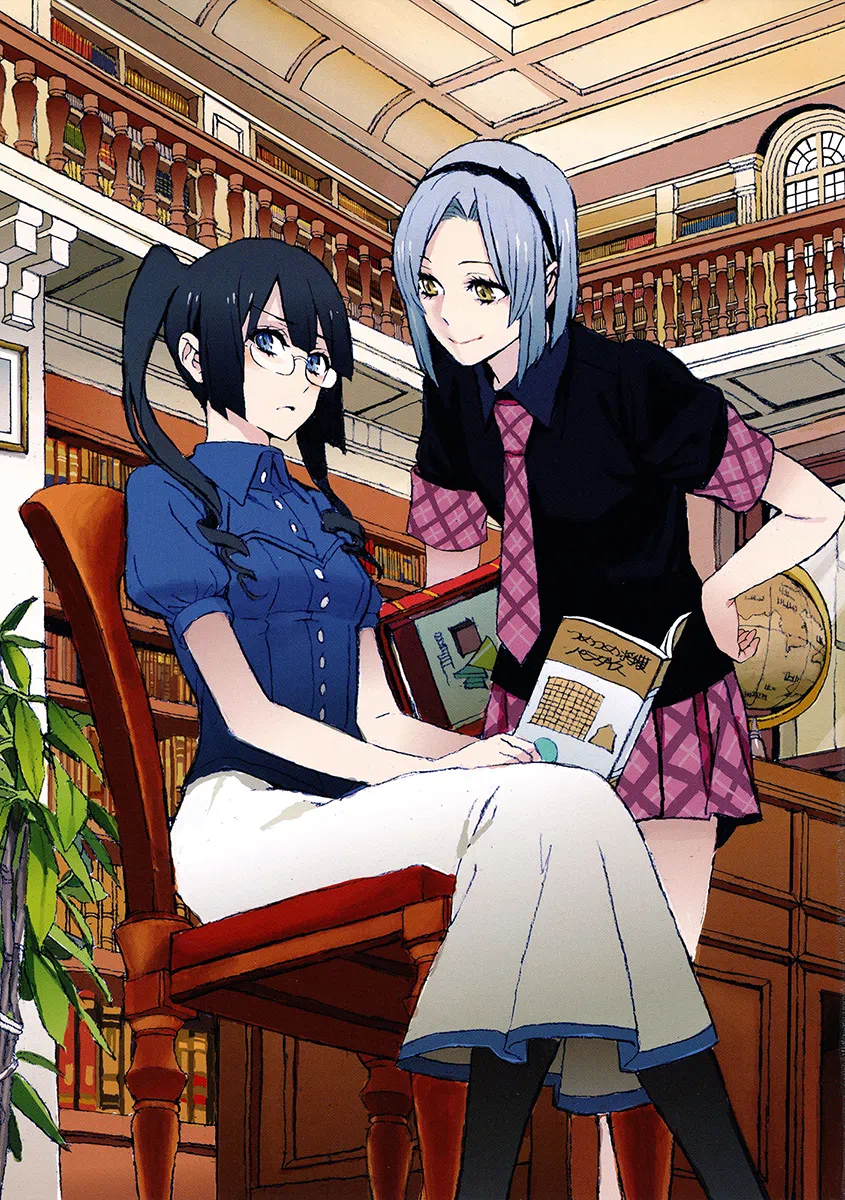 Dynasty Reader » Small Riddle of Evil ch01