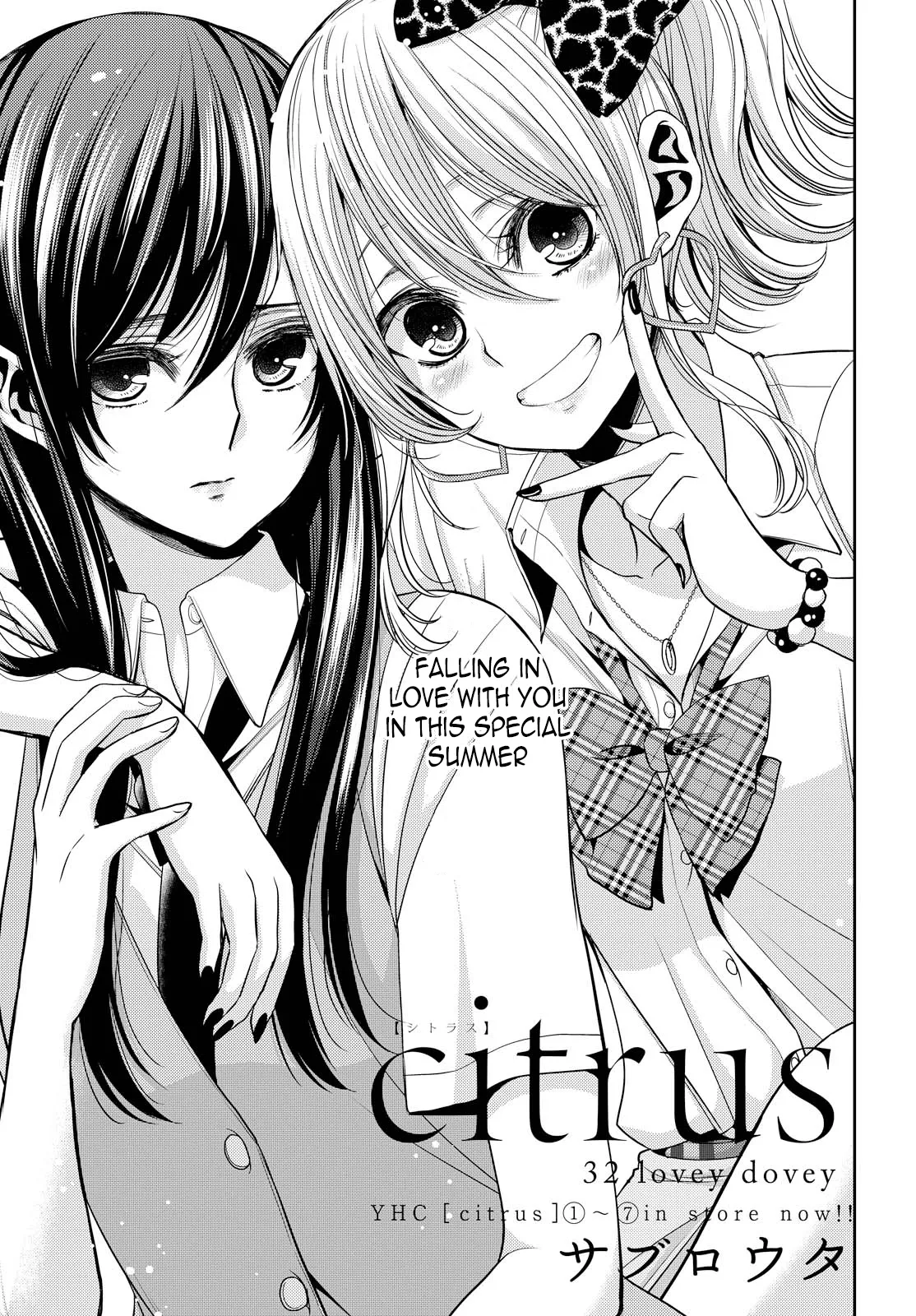 Dynasty Reader » Citrus ch32