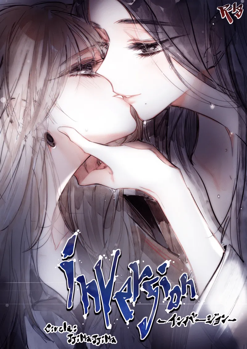 Dynasty Reader &quot; Inversion ch03 