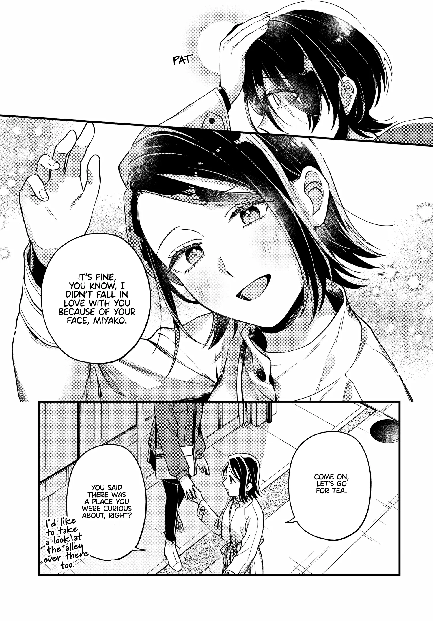 Dynasty Reader » Maitsuki, Niwatsuki, Ooyatsuki ch18