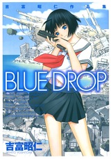 1_blue_drop000a