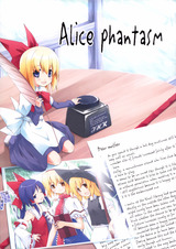 Alice_phantasm_00