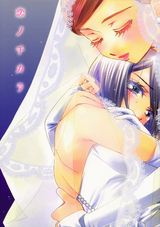 The_power_of_love_00a