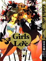 Girls_love_cover