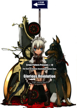 Glorious-revolution-v03-p00