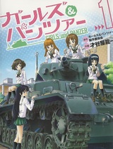 Girls%20und%20panzer%20v01%20-%20000a