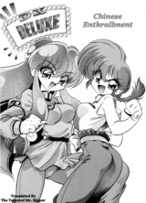 Chuuka_zanma_01e