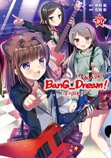 Bang_dream!_star_beat_vol._1_cover