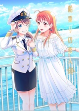 Sailorgirl