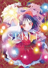 Spell_volume_1_cover
