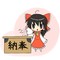 Touhou%20reimu%201209008-560x560