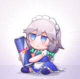 Sakukafumo